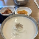 파주개성만두 | 파주콩국수맛집, 개성손만두 콩국수와 손만두 내돈내산 후기