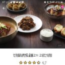 최돈 수제돈까스&유부초밥