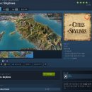 Cities: Skylines 모드가 적용이 안되는거 같습니다. 무엇이 문제일까요? 이미지