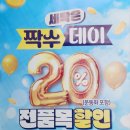 크린파트너 이미지