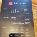 소고집불당점 이미지