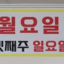 정가왕만두 - 남구 용대로 133 | 정가왕만두