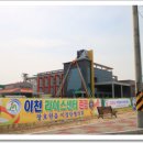 ICHEON103 Daum카페