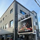 정성순대 들안길점 이미지