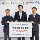 주식회사 그린 이미지