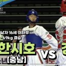 새샘태권도장 이미지