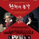 2018 송년음악회 이미지
