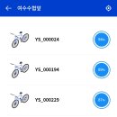 여수수협 앞 이미지