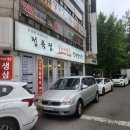 대청로22번길 이미지