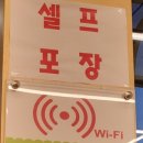 더자반 이미지