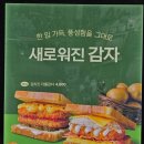 이삭토스트양주 이미지