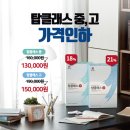 참다한홍삼평택