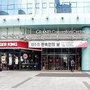 (주)동아특판