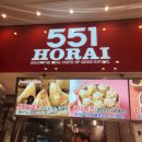 만두라이 | [오사카] 간사이공항 '551호라이' 슈마이 만두 딤섬 후기