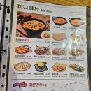 누구나홀딱반한닭 이미지