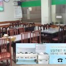 아람중화요리 이미지