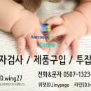아미코젠퍼시픽안내 네이버블로그
