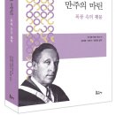 의료법인 평화의료재단 이미지