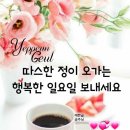 일요일 이미지