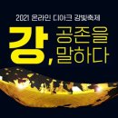 강빛사랑 이미지