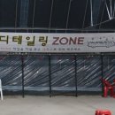 덕산셀프세차장 이미지