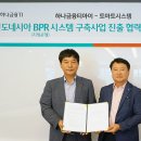 티아이시스템