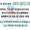 부자노트