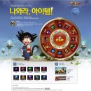 행운이벤트 이미지