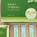 우리몸애