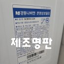 율전로 이미지