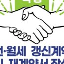 새롬행정사 이미지