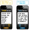 퍼니펫
