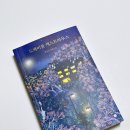 앨리스게스트하우스 네이버블로그