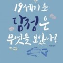 담정미디어 이미지