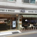 구스베이커리 이미지