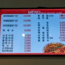 명동닭갈비 이미지