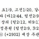 G2889 네이버블로그