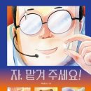 작은여우숲도서관 이미지