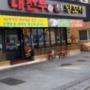 중원설렁탕 네이버블로그