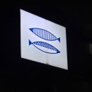 팔육숙성회 | [내돈내산]상차림구성 장난아닌 팔육숙성회 평일 후기