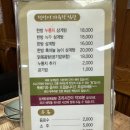 이우철한방누룽지삼계탕 앞산점 이미지