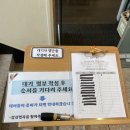 풍산면옥 | [하남풍산역 맛집] 갑산면옥 후기 | 하남 냉면 맛집 | 세끼미 회냉면(비빔), 물냉면, 육전