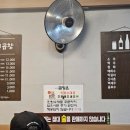 노원대머리곱창 이미지