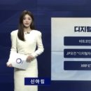 신아림