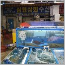 삼원수산 네이버블로그