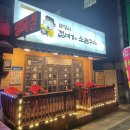 한신수입코너