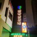 이마트24 당산국회대로점 이미지