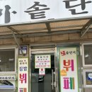 마사회뒷편 이미지