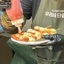 열차야식 | 야시장 구역전시장 야식열차999 모든메뉴 찍어왔음. 내돈내산 솔직 후기 메뉴추천 구역전 야시장 시간 기간