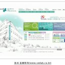 의료법인 삼광의료재단 이미지